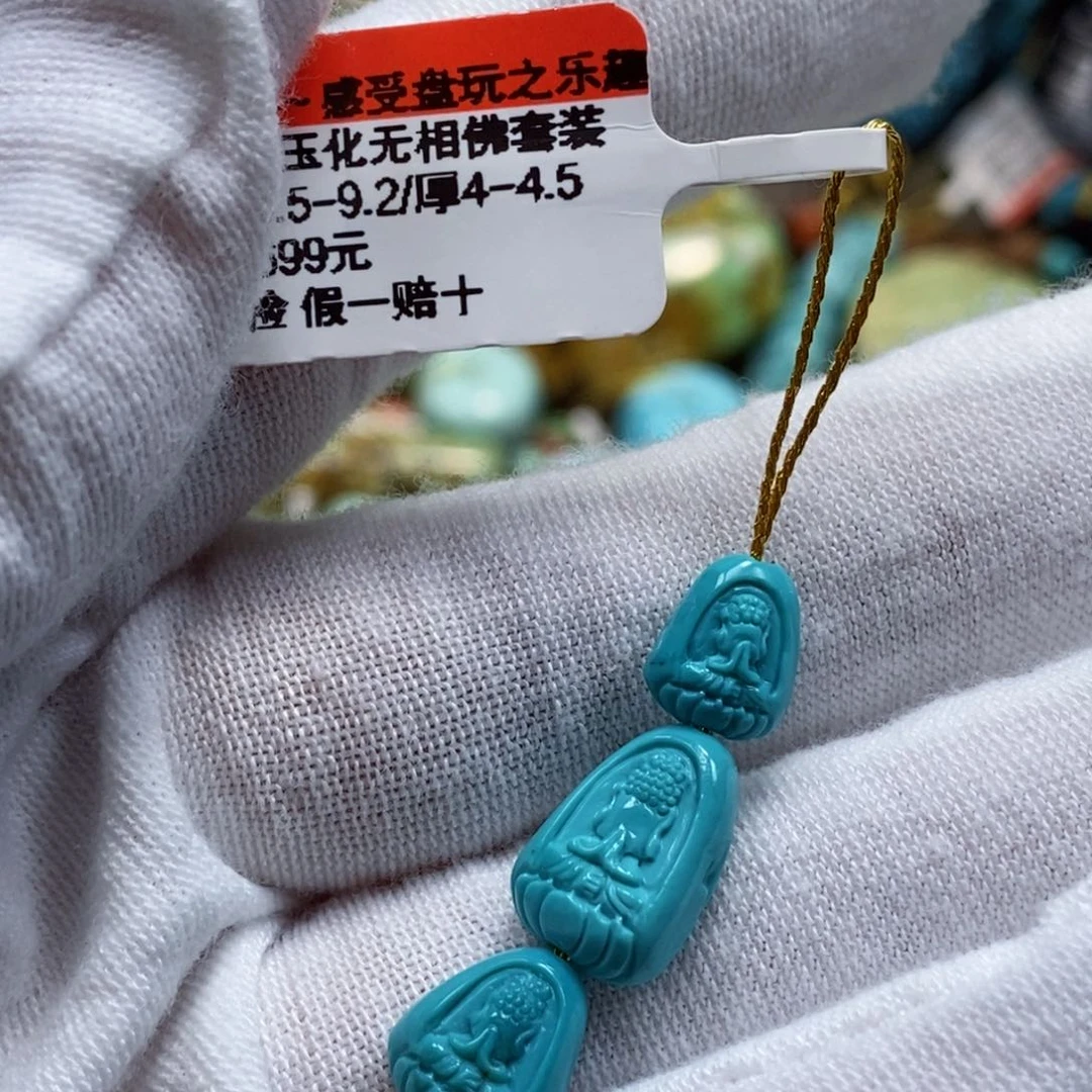 未镶嵌绿松石珠宝奇石