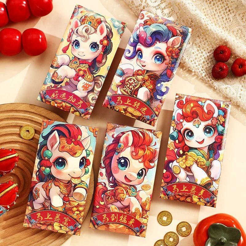 2026新款生肖马年红包新年通用春节创意个性高档卡通压岁利是封