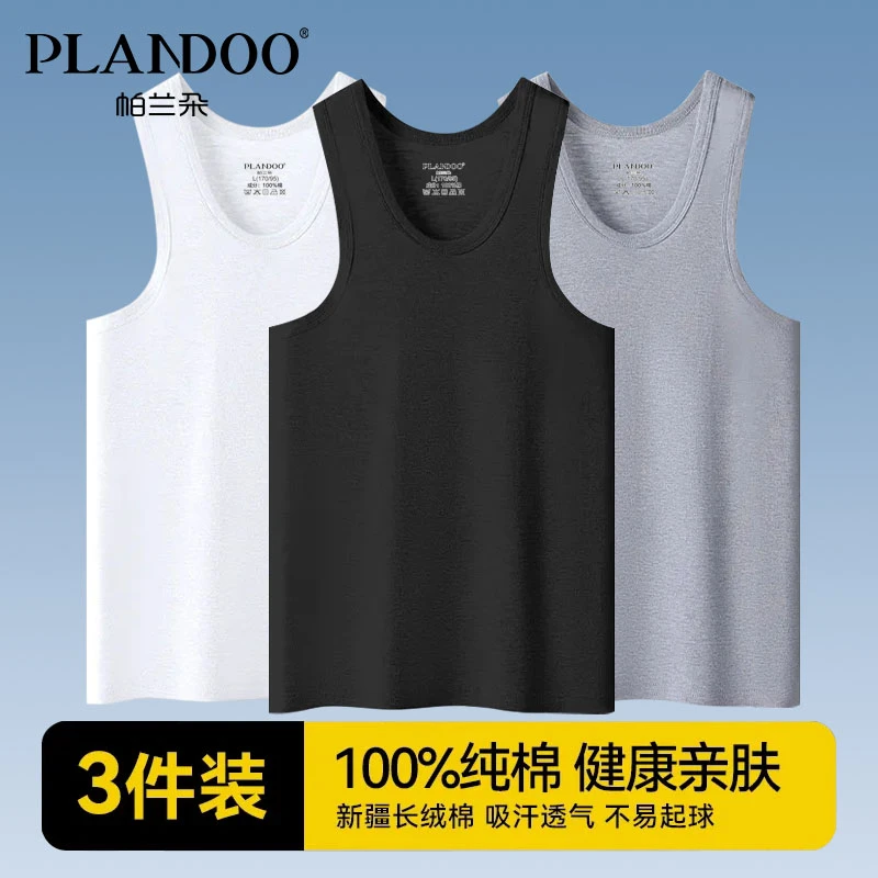 帕兰朵男士纯棉背心夏季打底透气吸汗跨栏运动健身春秋全棉汗衫薄