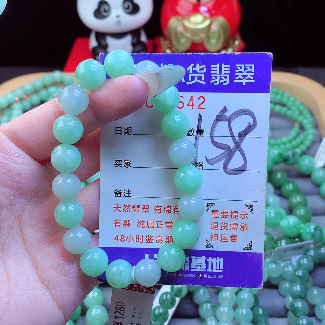 翡翠未镶嵌手链天然