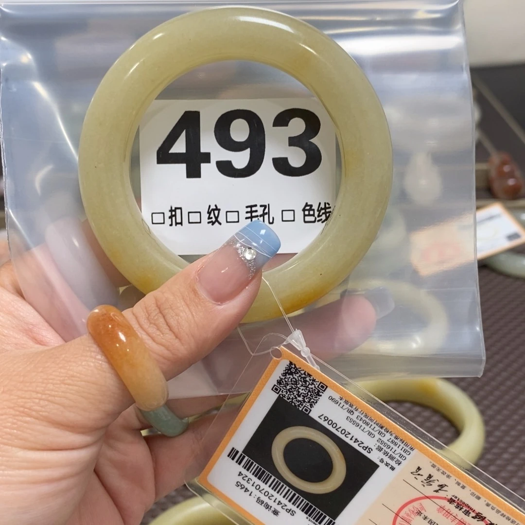 石英质玉手镯未镶嵌肖*圆