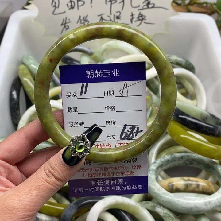 蛇纹石玉手镯未镶嵌