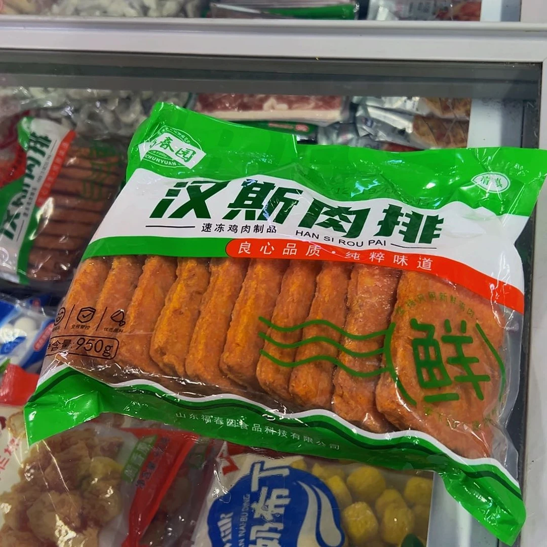 365食用农产品香港特别行政区肉排两袋