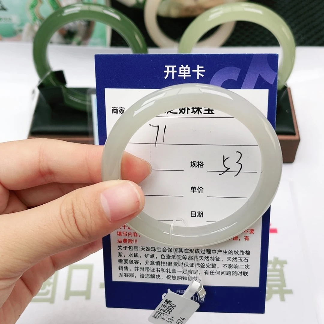 【闪购商品】和田玉手镯未镶嵌