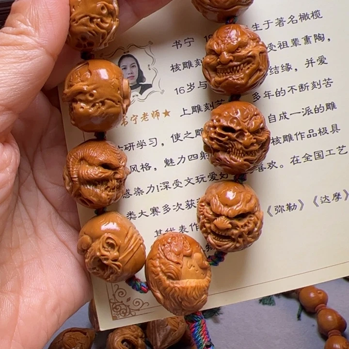 用***2橄榄核手串/手链橄榄核