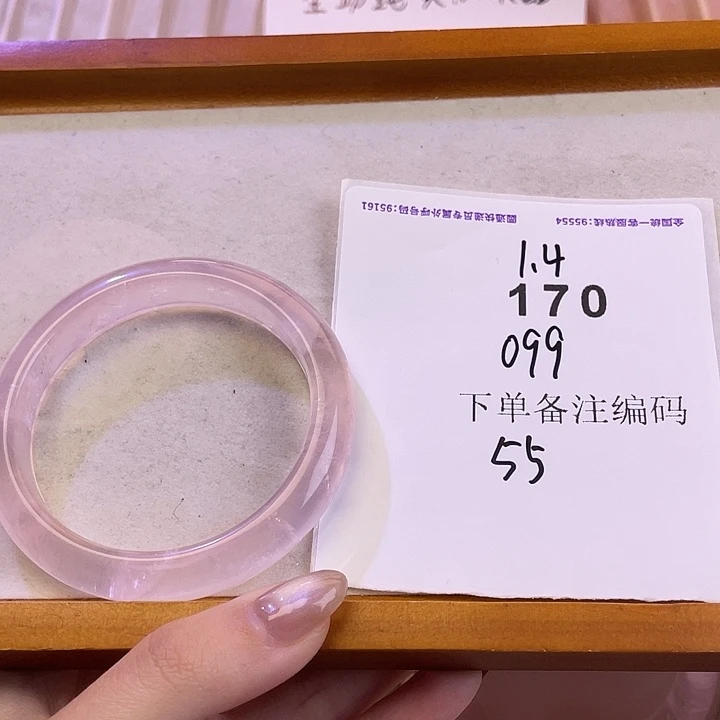 水晶手镯未镶嵌粉水晶