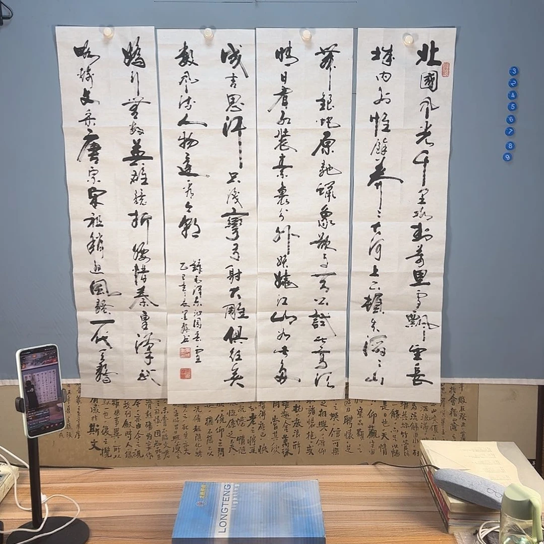 国画502 牡丹仙子也可以