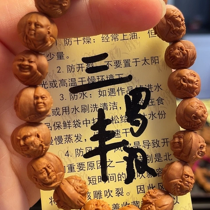 橄榄核手串/手链龙纹