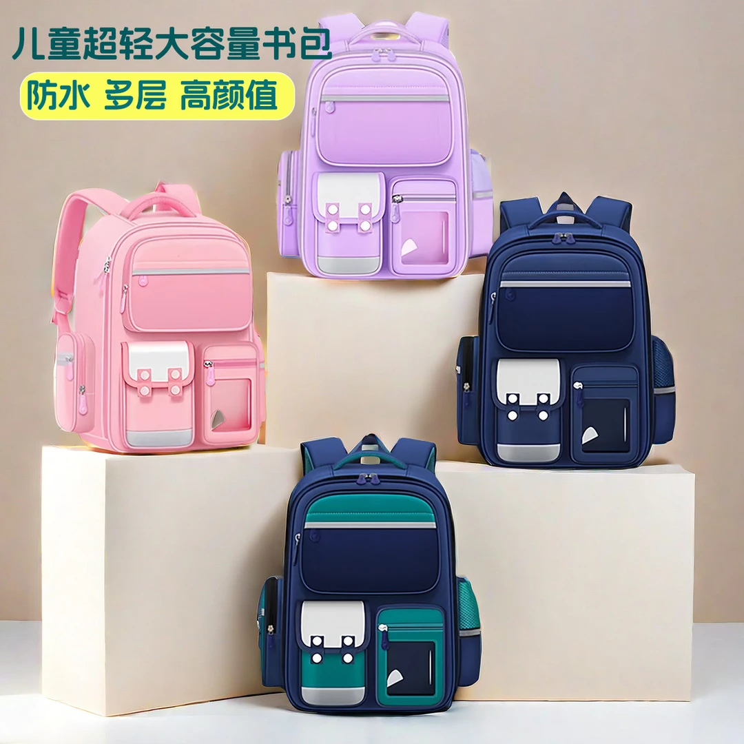 防水小学生书包三层大容量一三到六年级男女生双肩包轻盈轻便减负