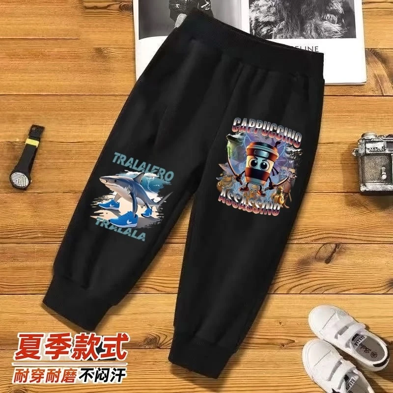 山海经新款儿童2025男童裤子休闲夏季薄款长裤帅气运动裤卫裤百搭