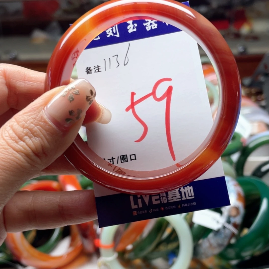 玛瑙/玉髓未镶嵌手镯