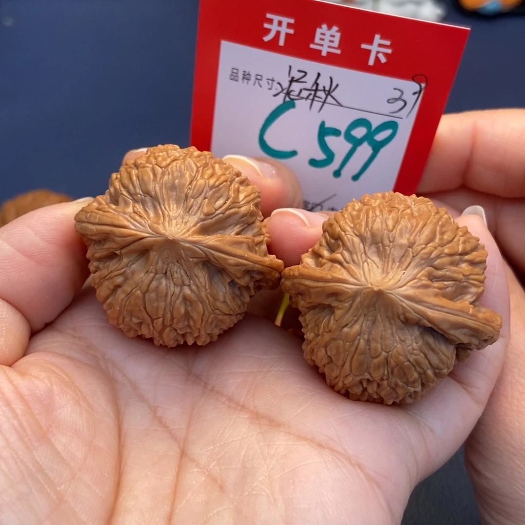 文玩核桃吊坠文玩核桃