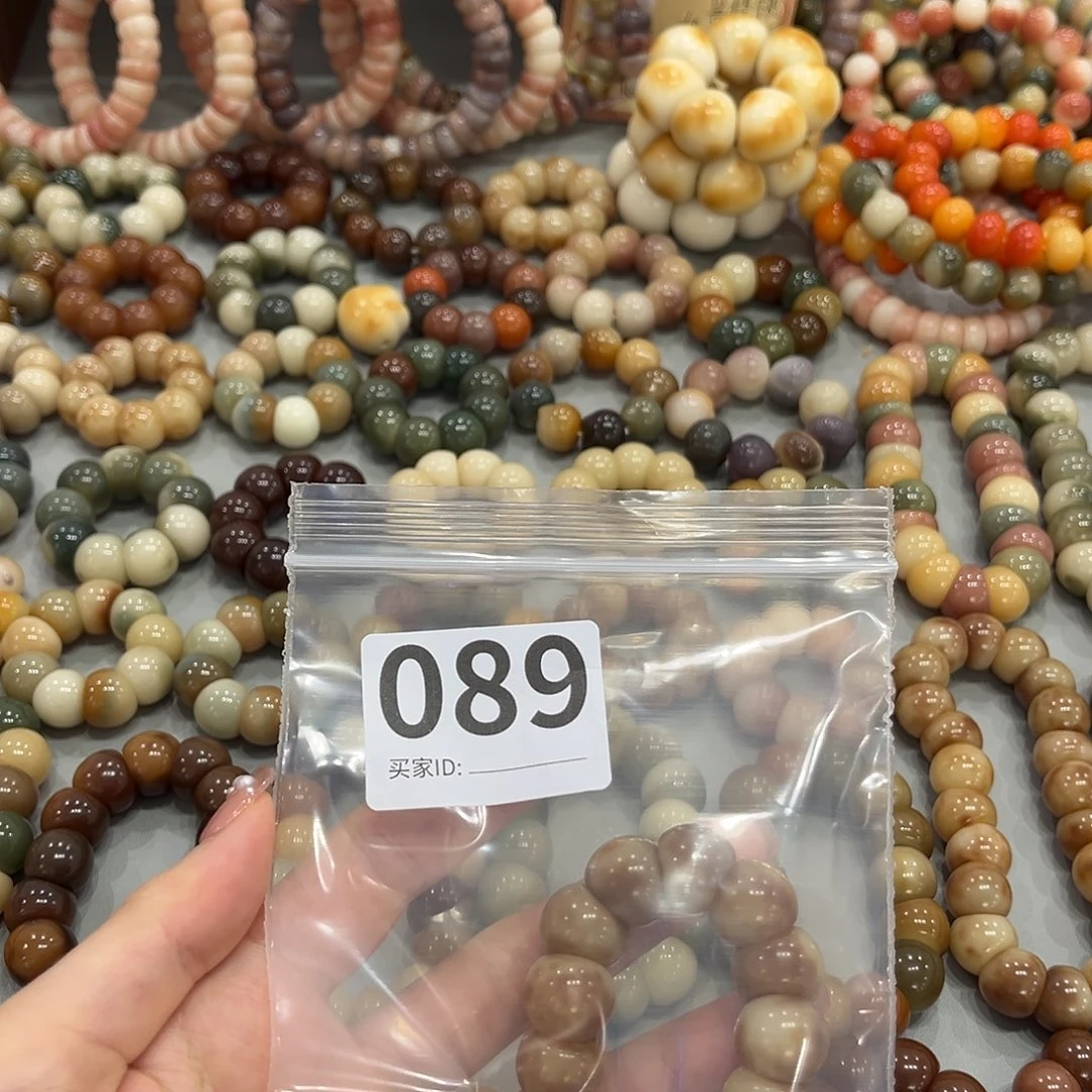 爱***熙吊坠菩提根/象牙果