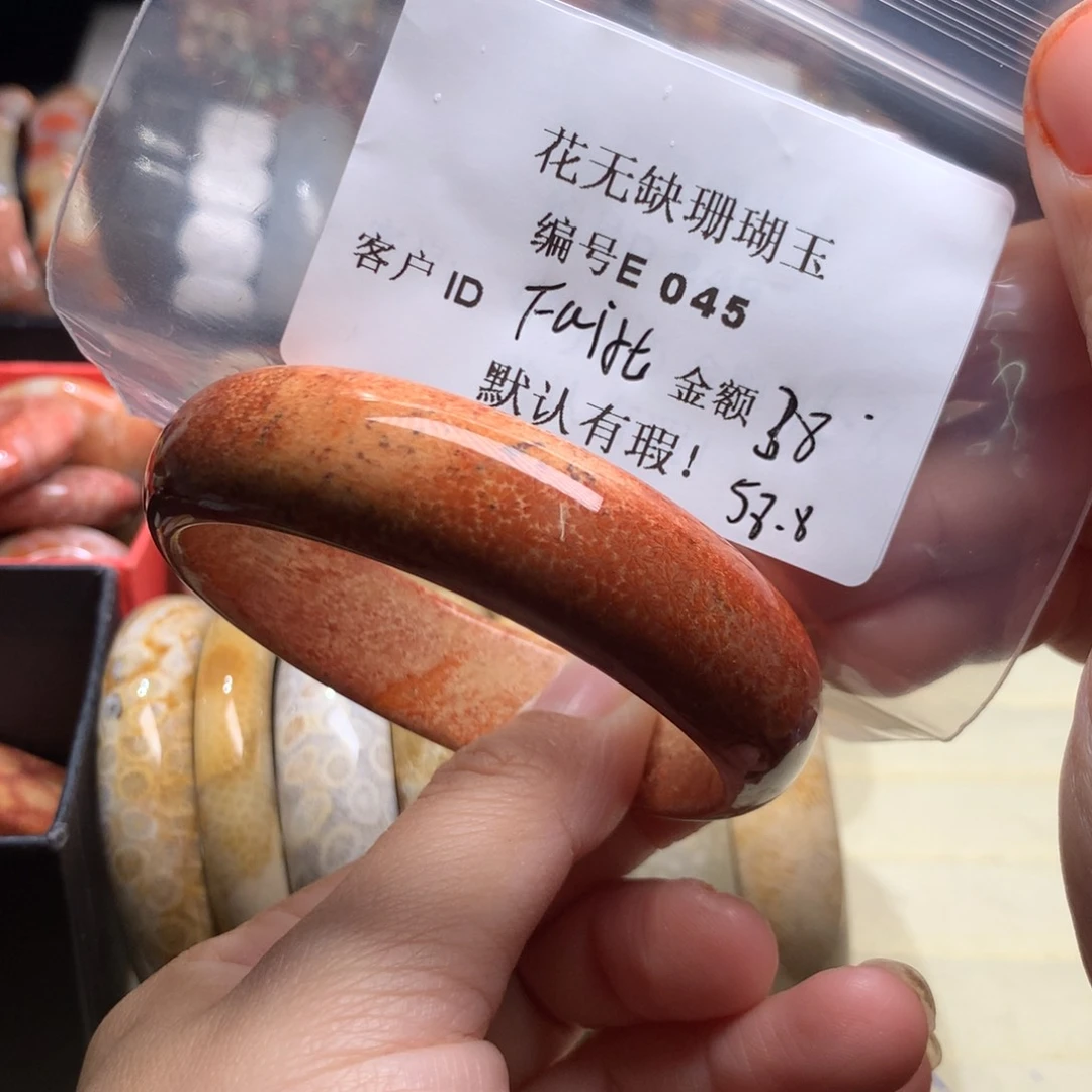 硅化玉手镯未镶嵌F****e