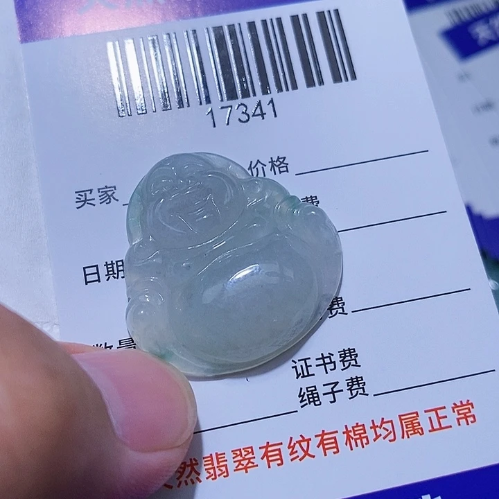 翡翠未镶嵌颈饰天光墟翡翠市场现金代购