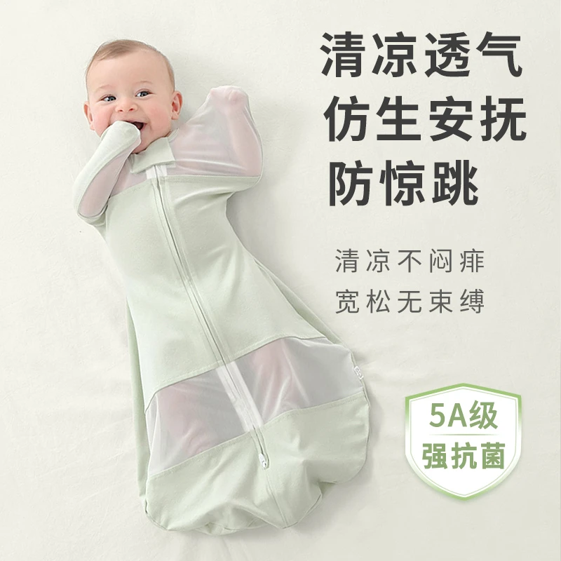 婴儿投降式睡袋防惊跳连脚新生宝宝襁褓包巾空调房睡觉护肚神器夏