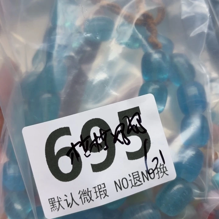 颈饰琉璃琉璃琉璃695