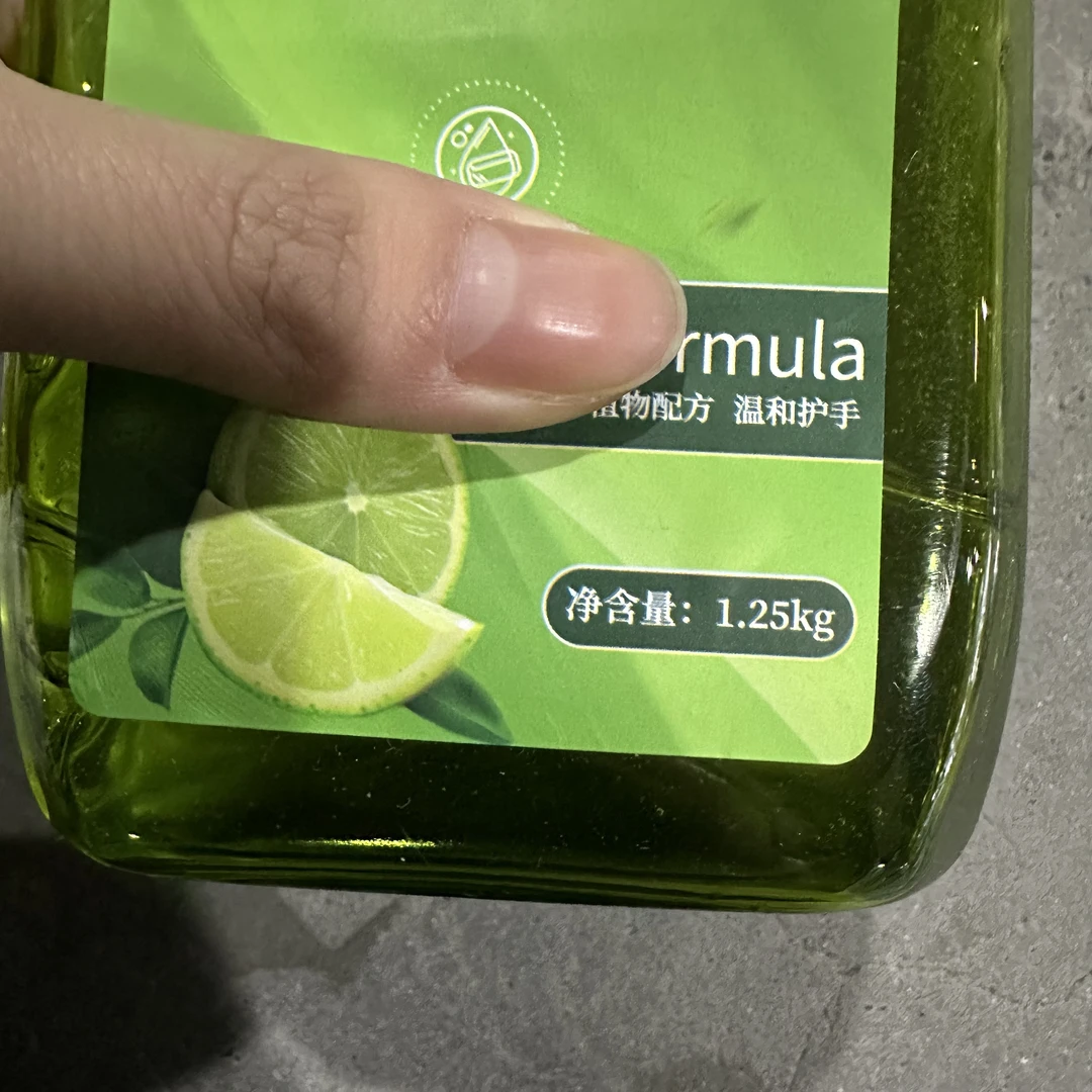 百货 3203 洗洁精1.25kg