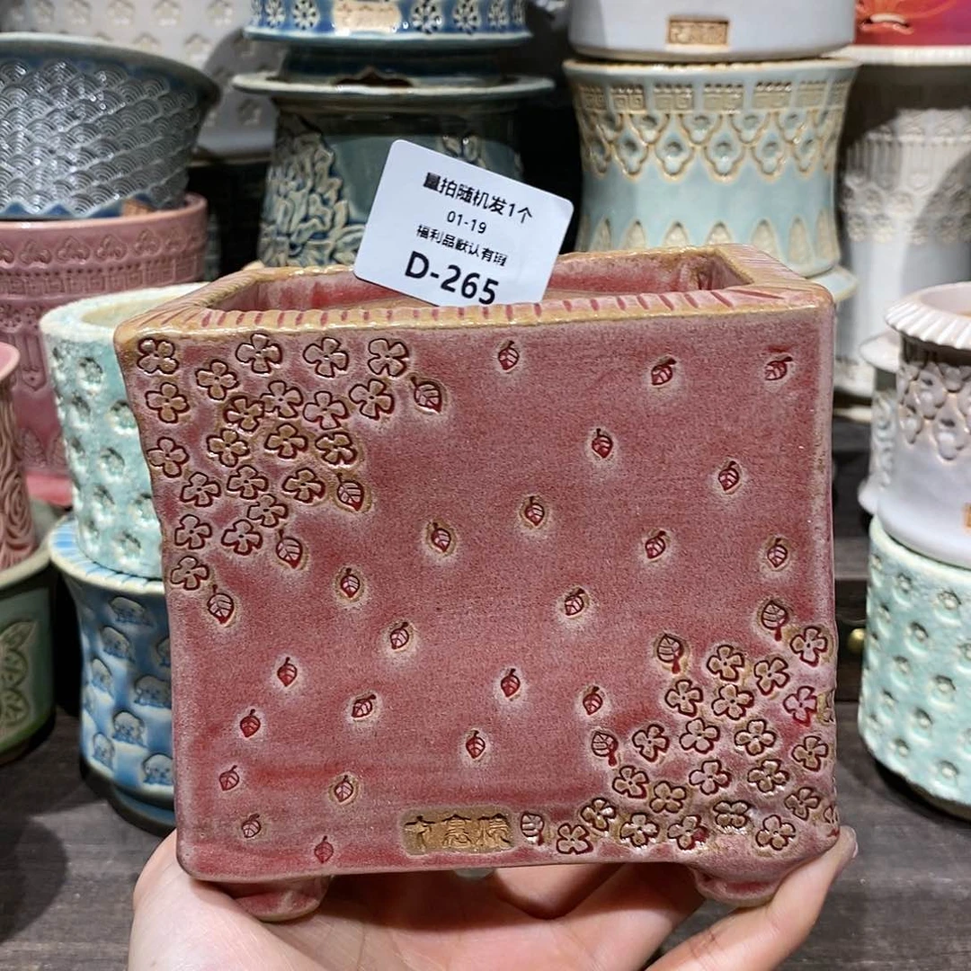 七里烧陶瓷1-19-265口9