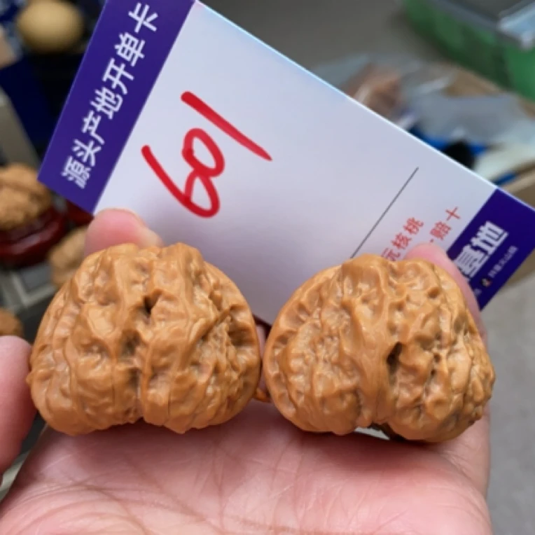 38蛤蟆头文玩核桃601号