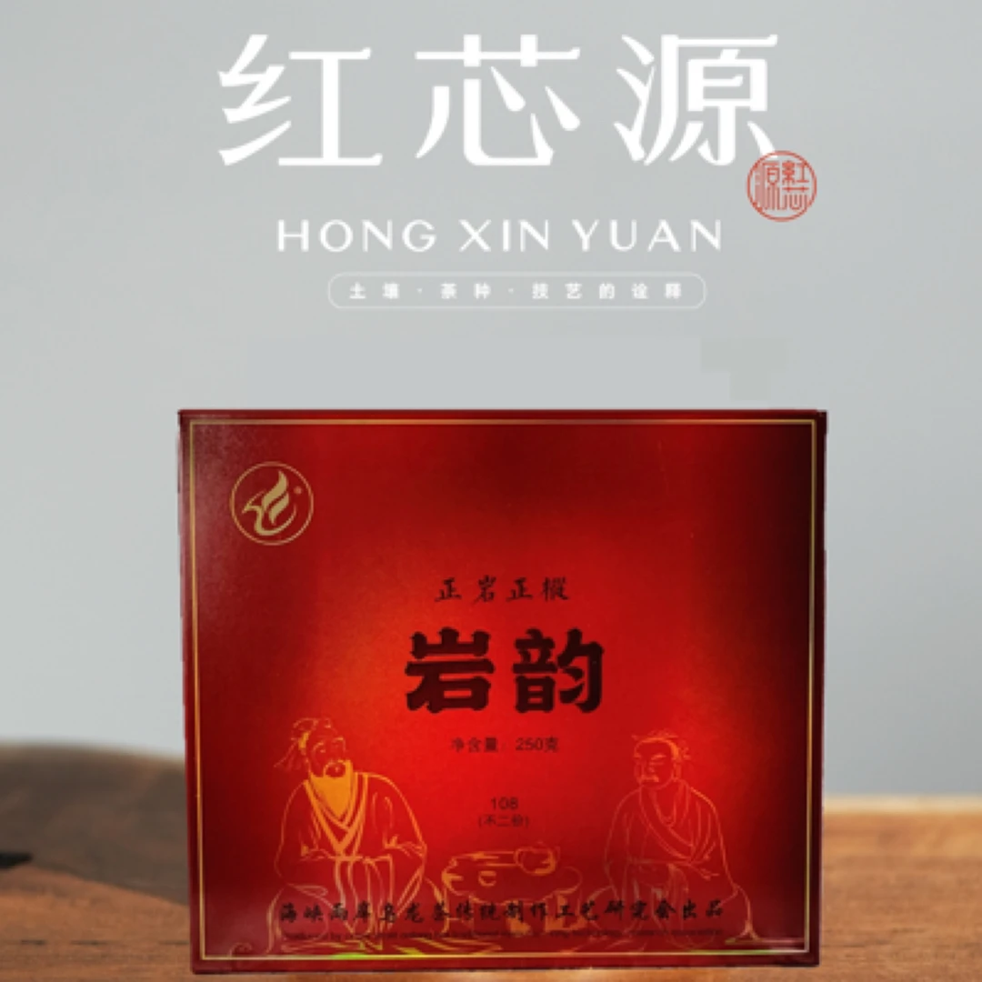 岩韵南山乌龙茶果香250克岩茶