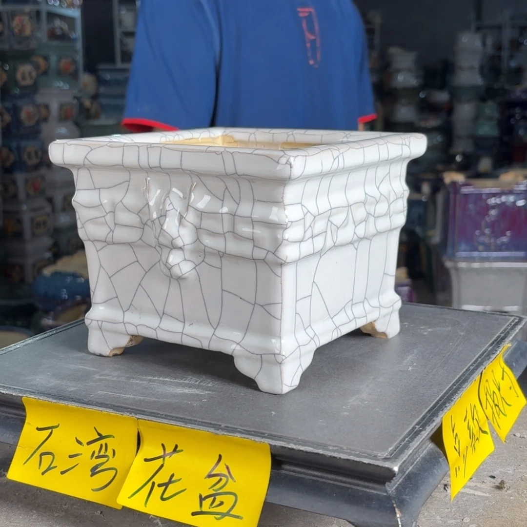 一风堂石湾花盆 内14*11微瑕