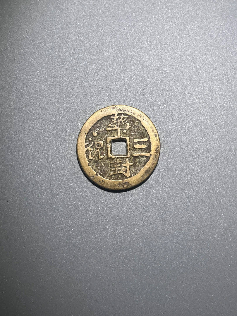 DIY直播间定制现代文创工艺品现代花钱工艺品多样发货非全部上架