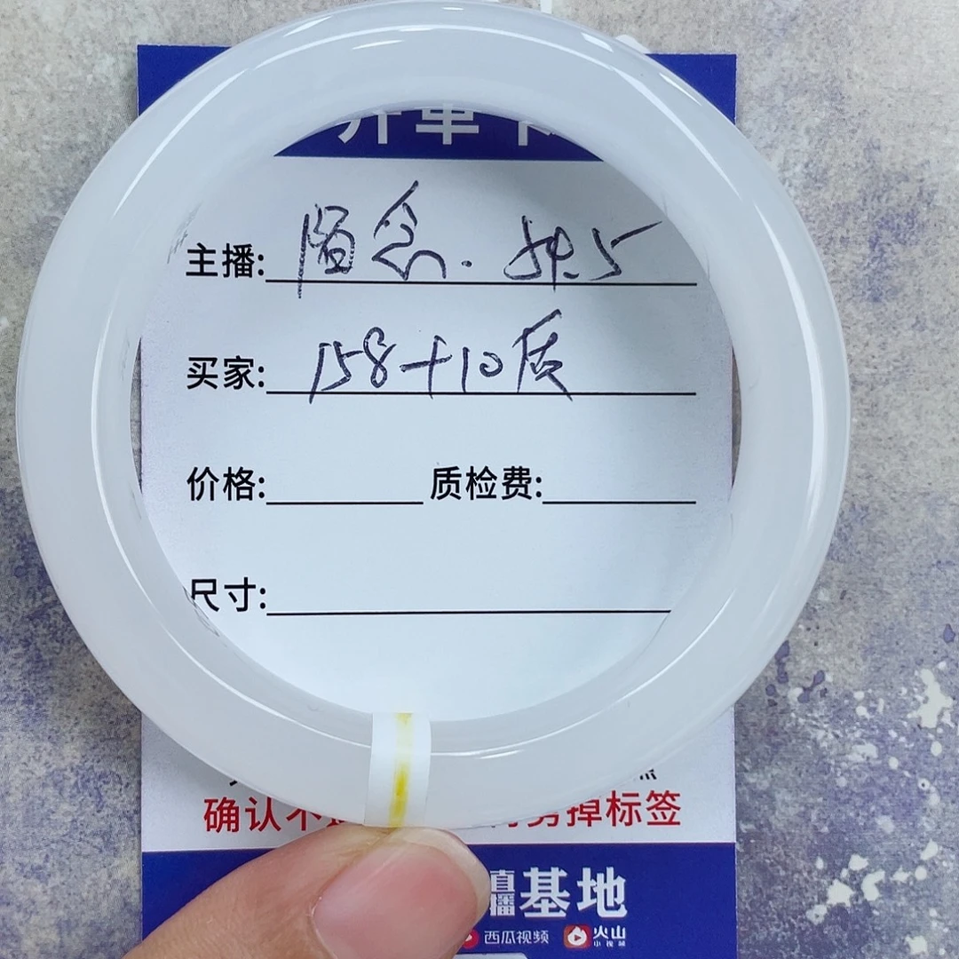石英质玉未镶嵌手镯