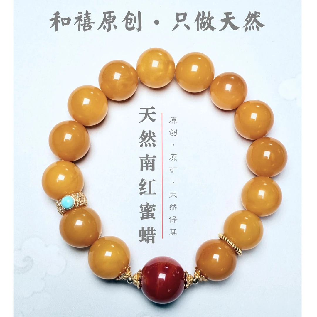 天然鸡油黄满蜡南红琥珀蜜蜡转运手串男女情侣款国风设计轻奢百搭