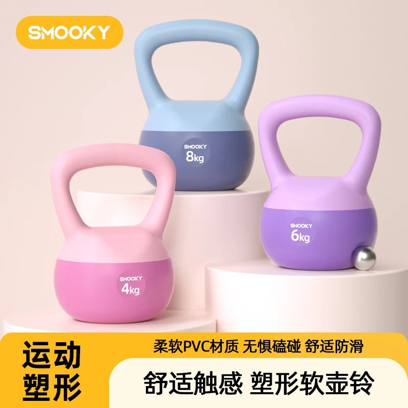 【SMOOKY】壶铃男女士软皮提壶哑铃壶健身壶铃软壶铃深蹲器软皮环保