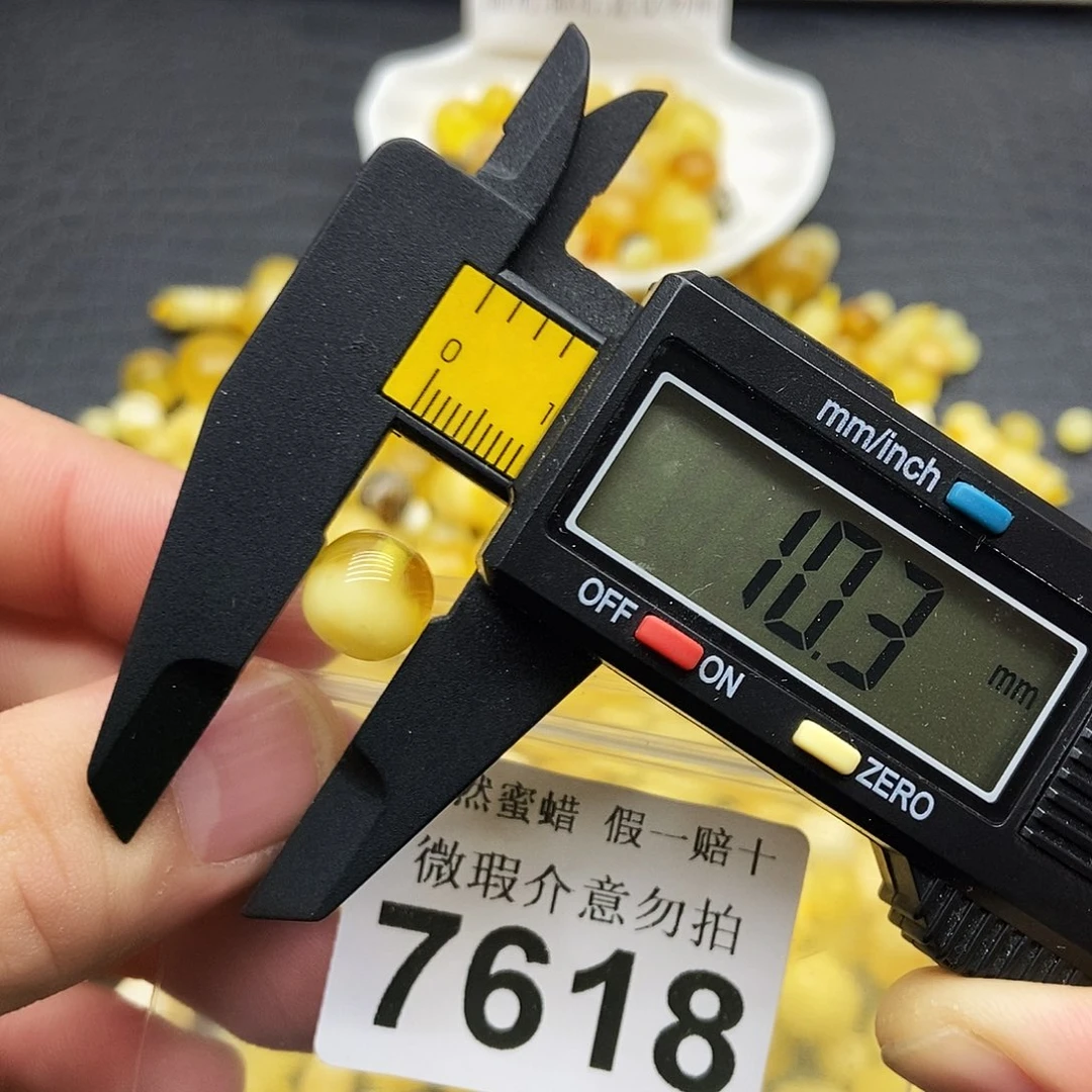 蜜蜡未镶嵌珠宝奇石7618