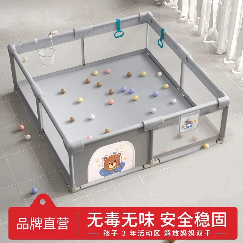 新款宝宝游戏围栏婴儿安全学步栏儿童地上室内家用防护围栏爬行垫