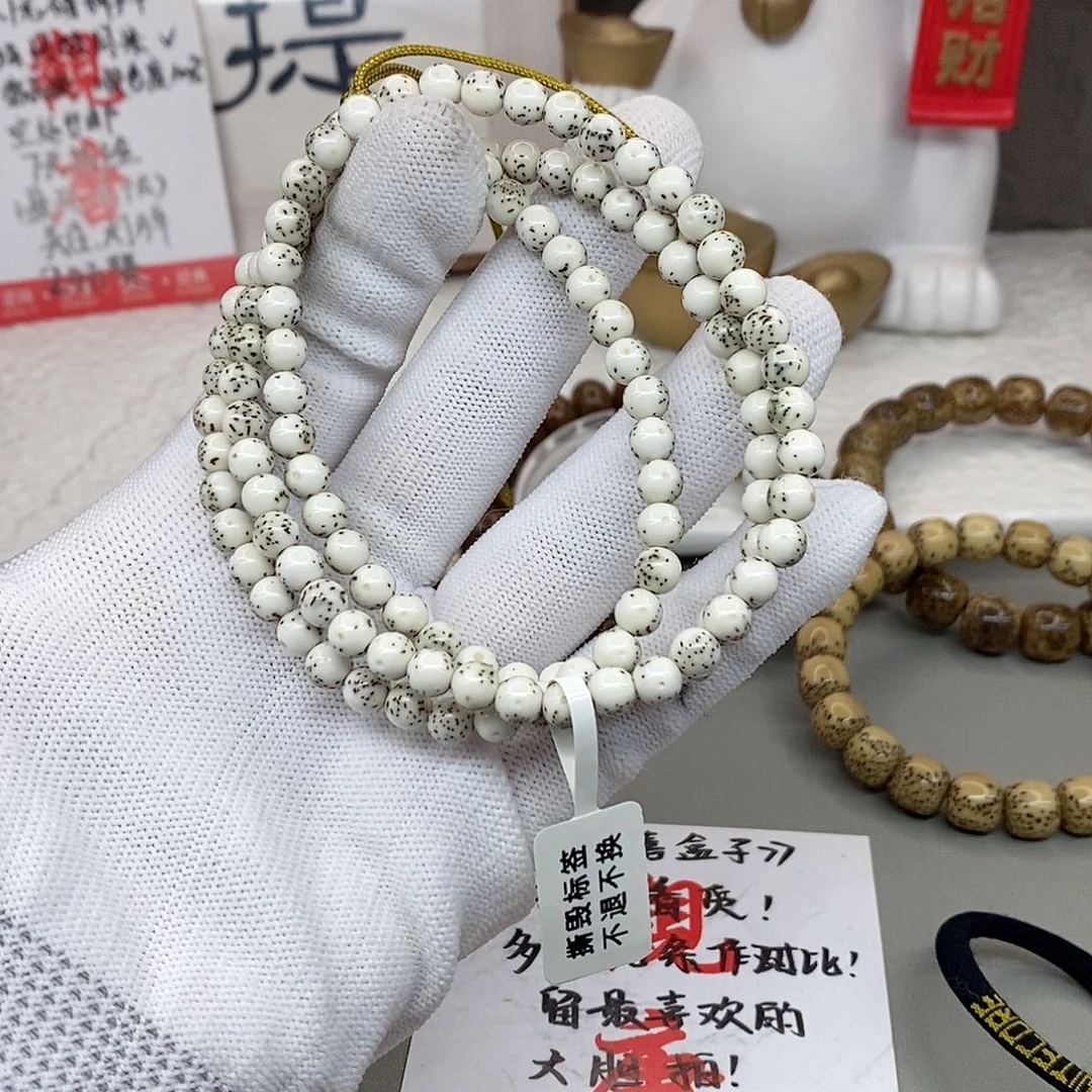 星月菩提手串观唐星月菩提s00026