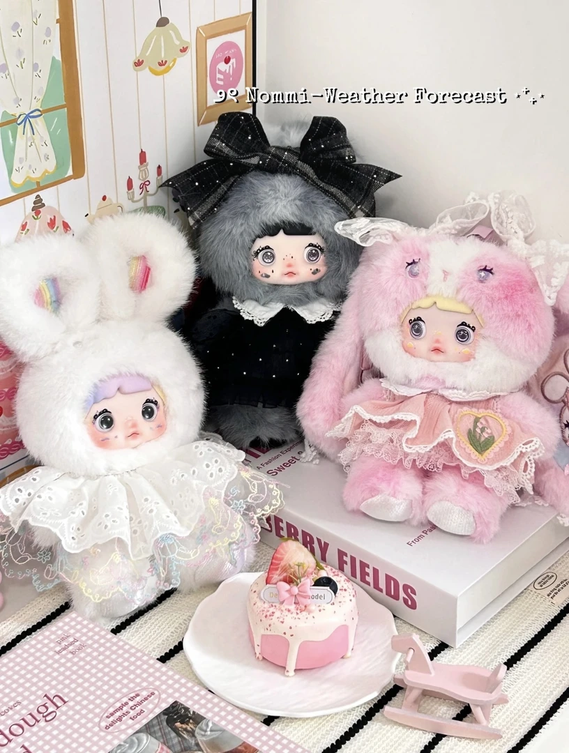 【明盒】Nommi天气预报系列毛绒盲盒玩偶包包挂件