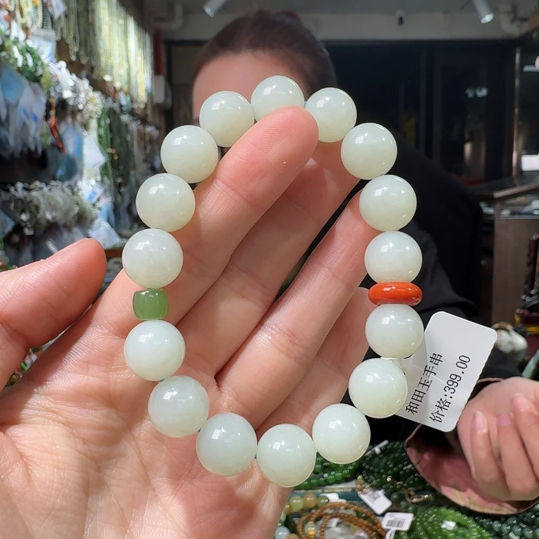 和田玉未镶嵌手链