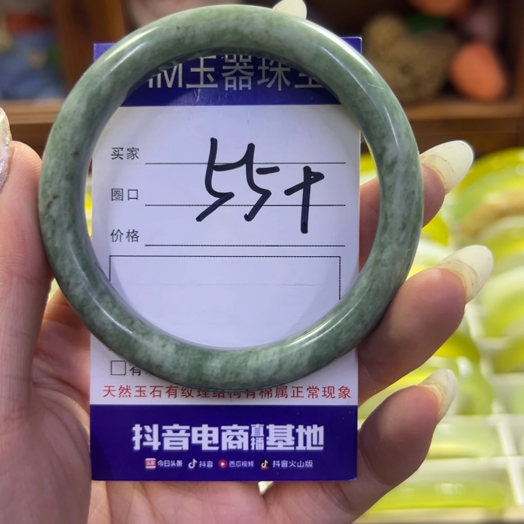 蛇纹石玉未镶嵌手镯208