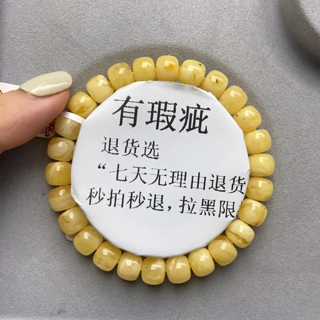 琥珀未镶嵌珠宝奇石4