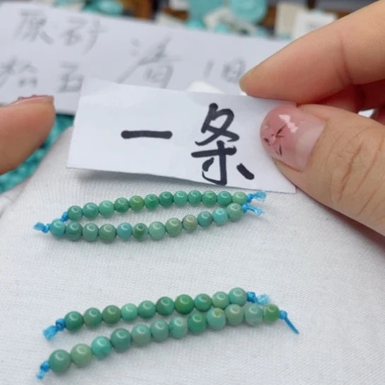 未镶嵌南红玛瑙珠宝奇石