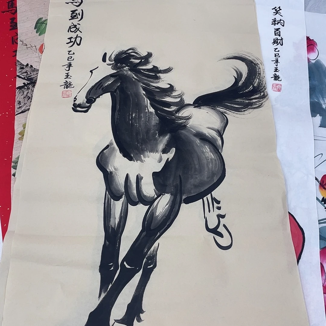 国画国画作品书法作品原稿三尺马