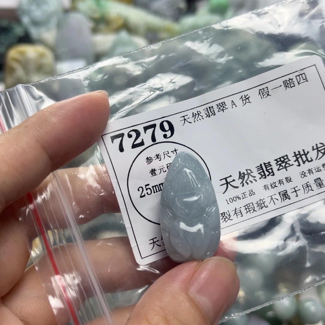 颈饰未镶嵌翡翠7279