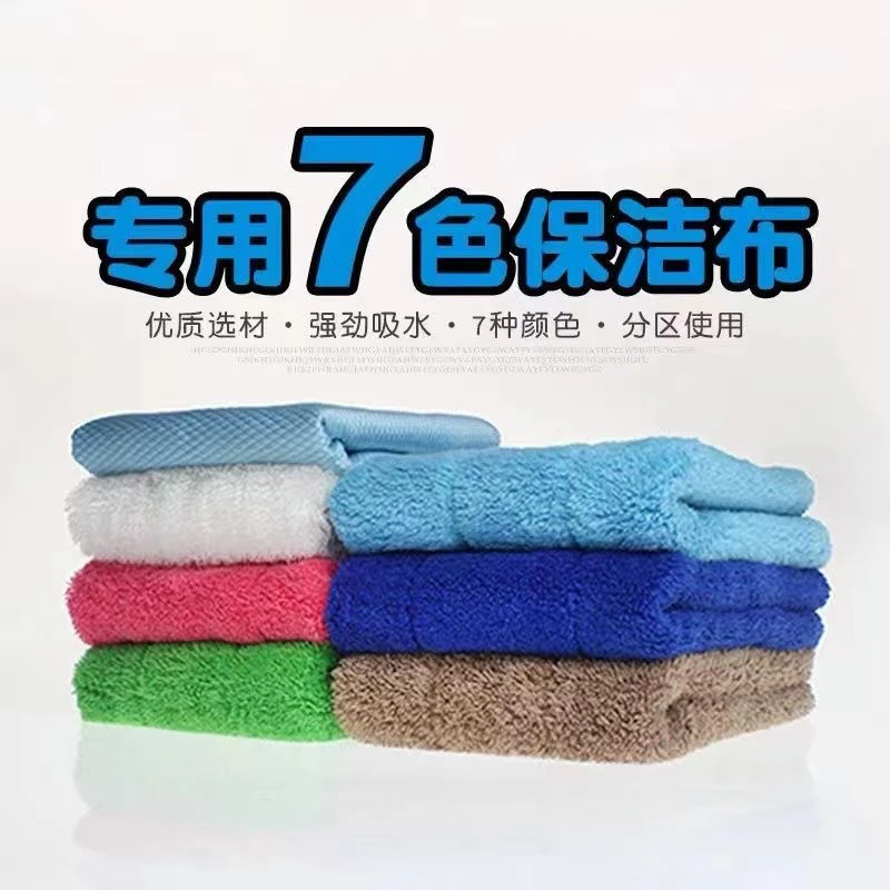吸水厨房抹布七色不掉毛竹纤维清洁巾