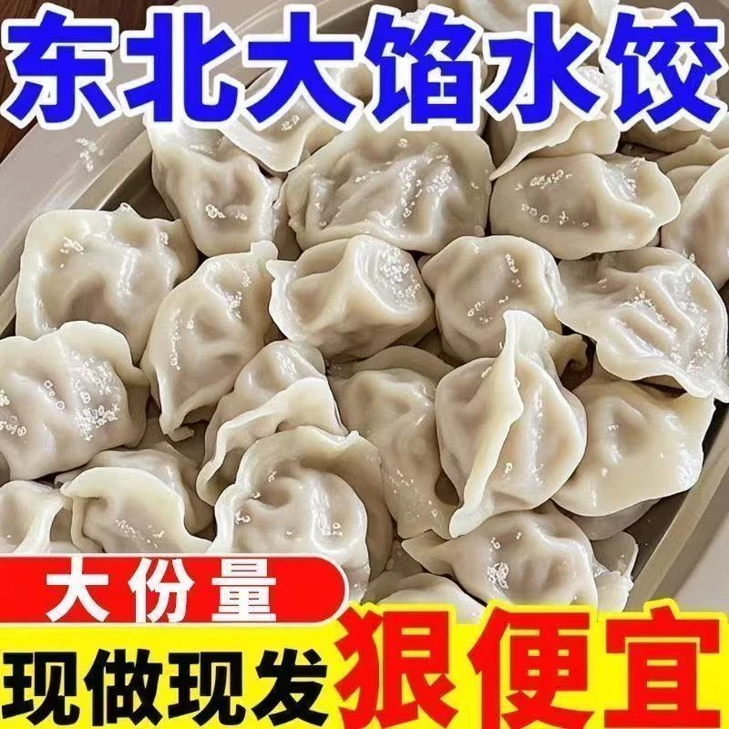 【顺丰包邮发5斤】手工牛羊肉水饺新鲜牛羊肉500g/袋