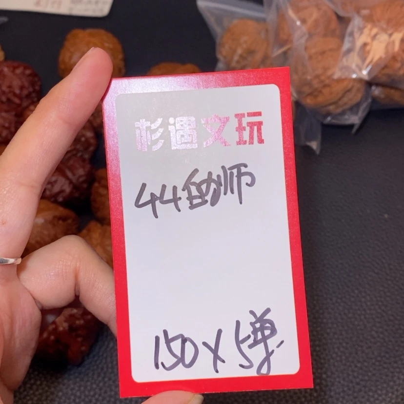 【闪购商品】文玩核桃吊坠44白狮子5