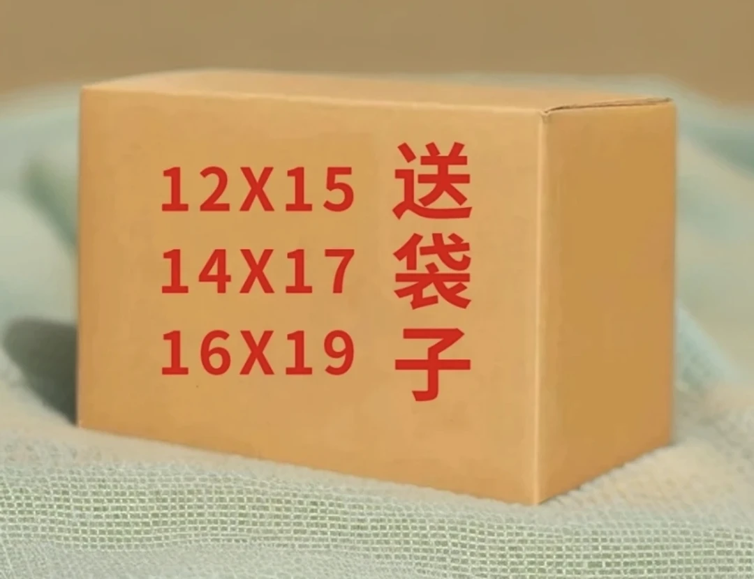 特价发货精装加厚金纸厚款各种型号摆件礼品手工家用正在热销精品