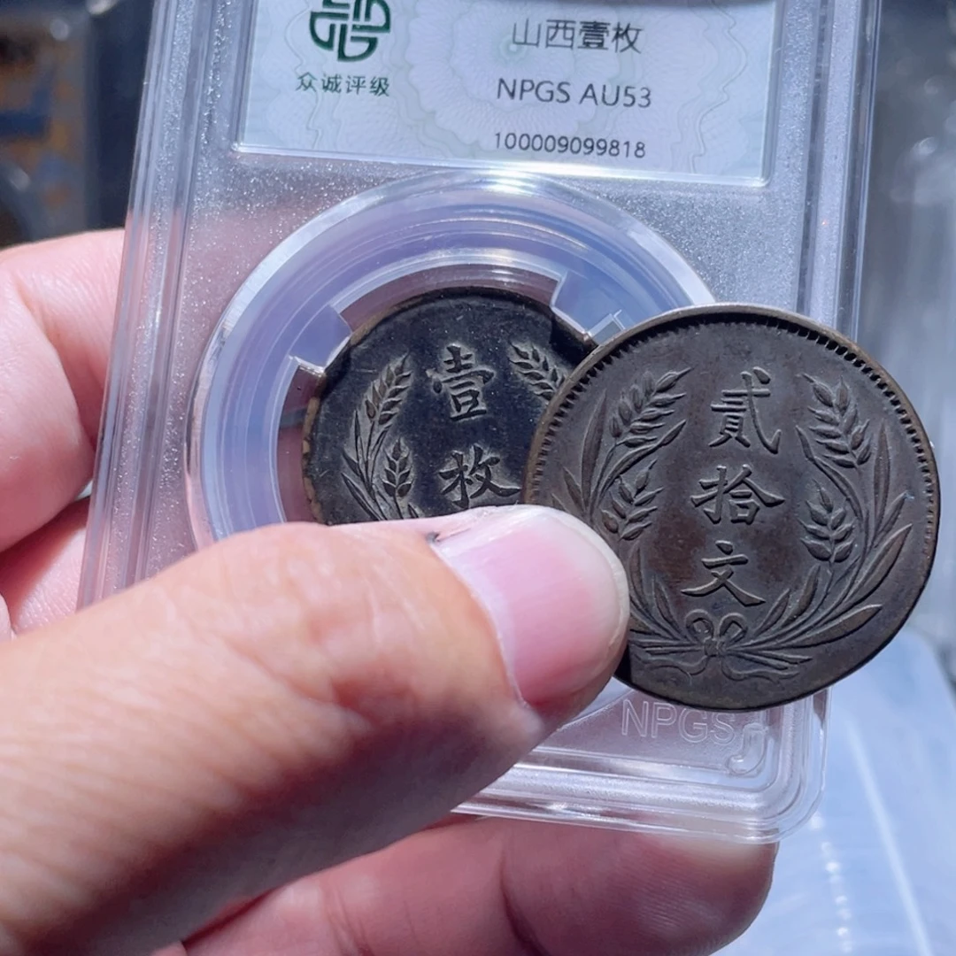 铜通古博今250926范范9818