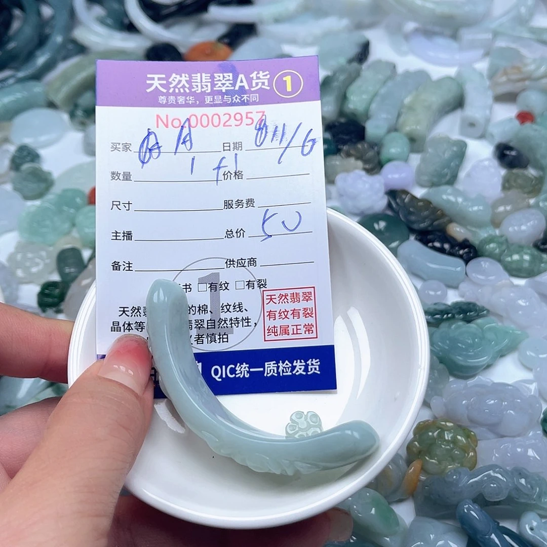 月***秋翡翠戒指未镶嵌66666666