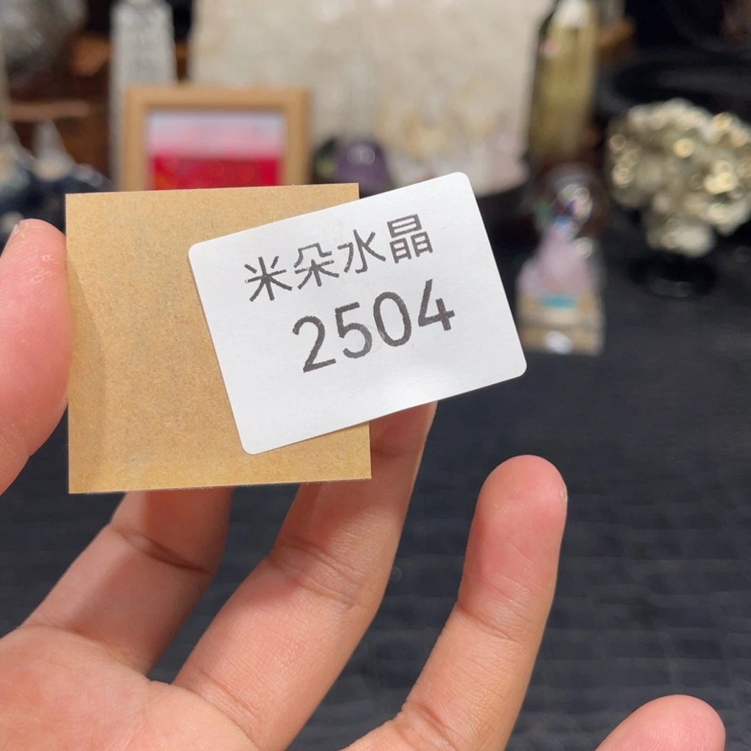 水晶珠宝半成品未镶嵌T****r水晶