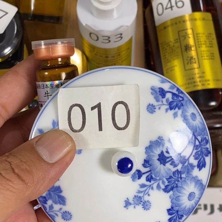 瓷片回流瓷器瓷片 10