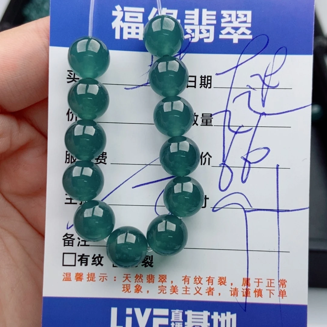 翡翠未镶嵌手链多样性22