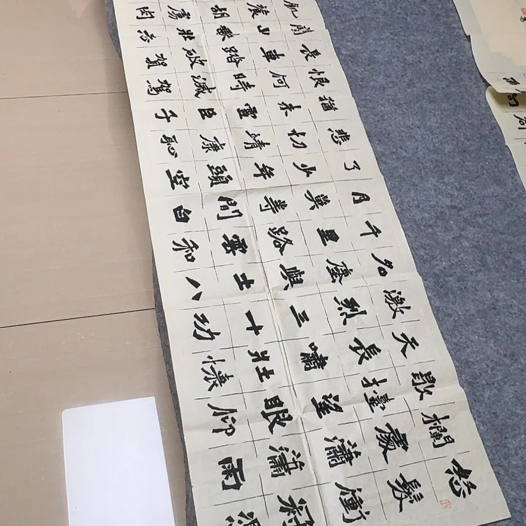 书法国展书家黄希洲180×50